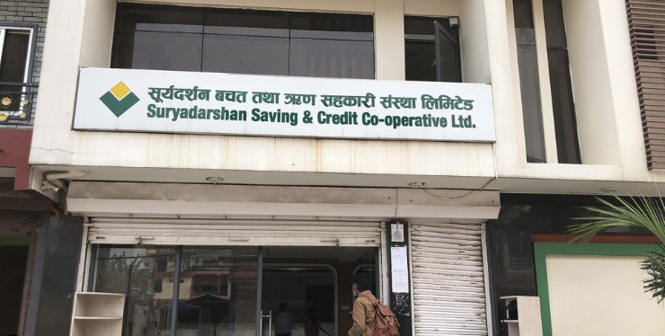 सूर्यदर्शन सहकारी ठगी आरोपी दुई जना प्रहरी हिरासतमा