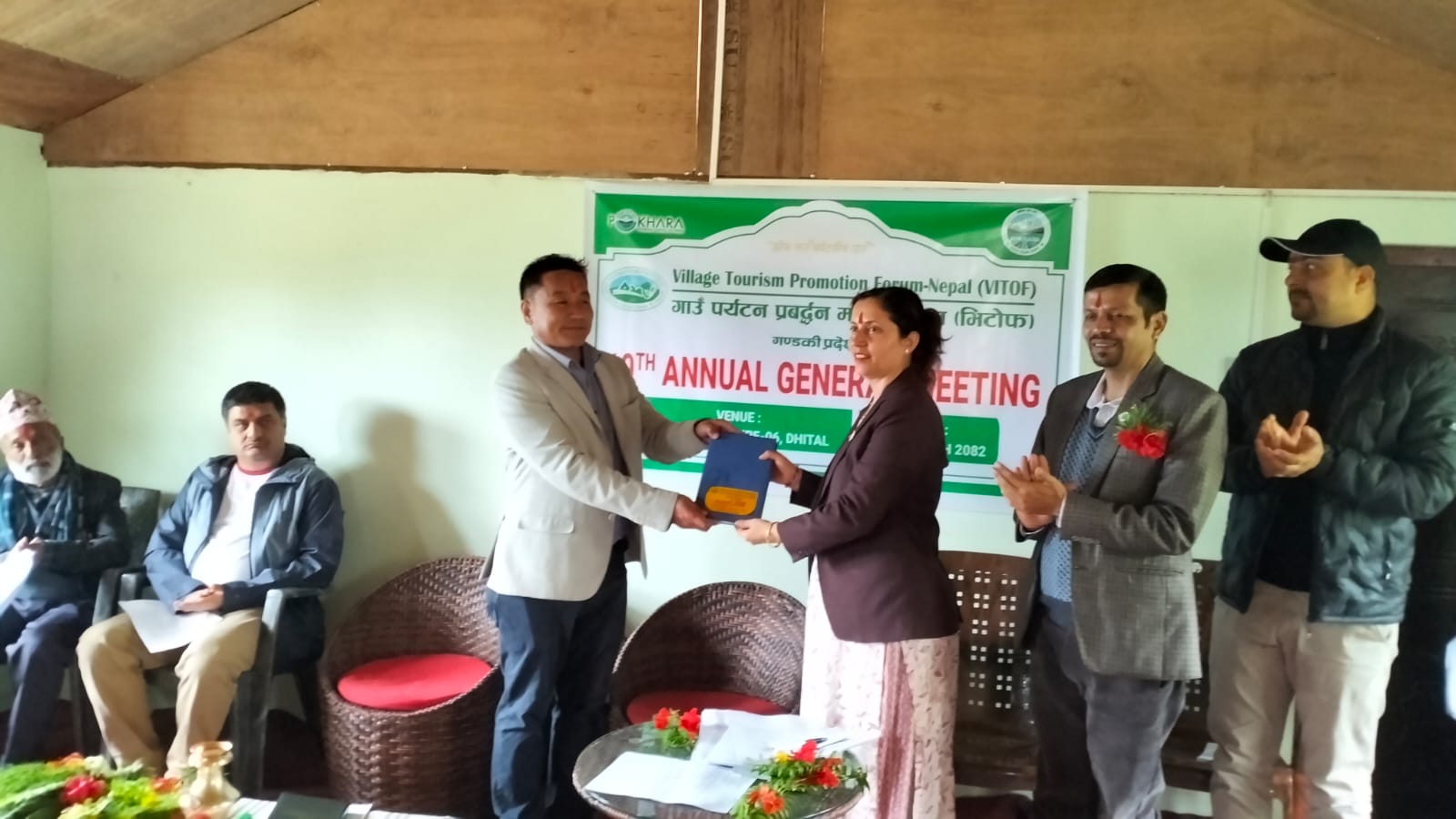 भिटोफ गण्डकीको दशौं साधारण सभा धिताल गाउँमा सम्पन्न